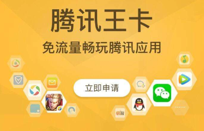 大王超级会员卡和大王卡的区别 赠送你qq会员 大王超级会员卡和大王卡的区别 赠送你qq会员