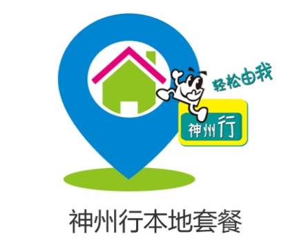 神州行10元套餐资费 畅听卡、轻松卡都比较优惠 神州行10元套餐资费 畅听卡、轻松卡都比较优惠