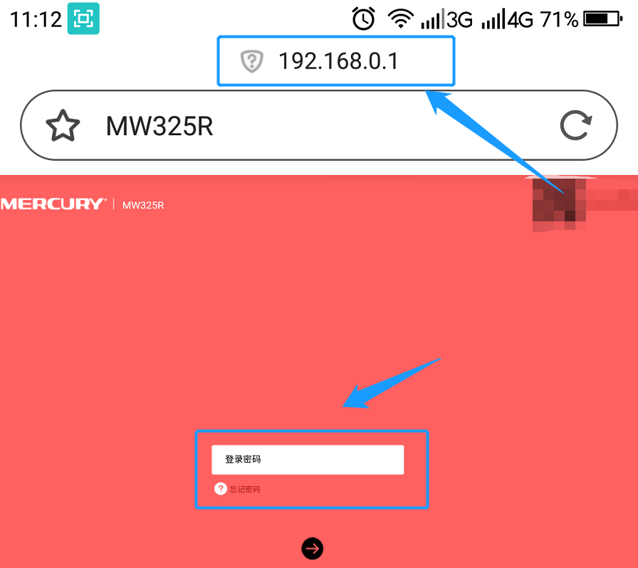 使用手机设置新路由器,按照这个步骤操作,分分钟搞定它