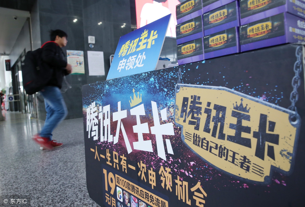 你被大王卡坑过吗?